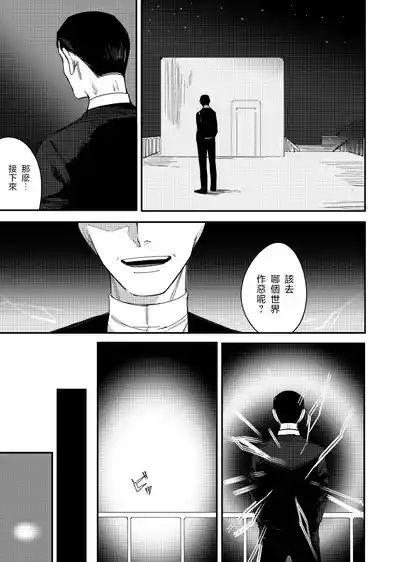 はじめまして久しぶり。 3