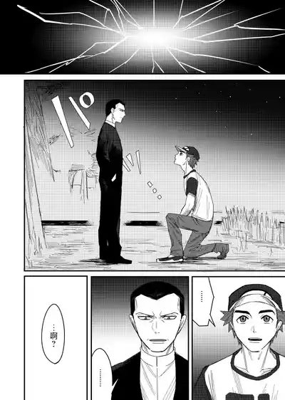 はじめまして久しぶり。 4
