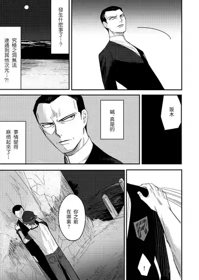 はじめまして久しぶり。 5