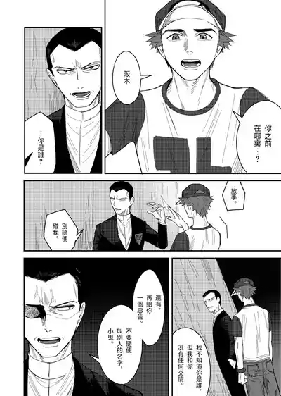 はじめまして久しぶり。 6