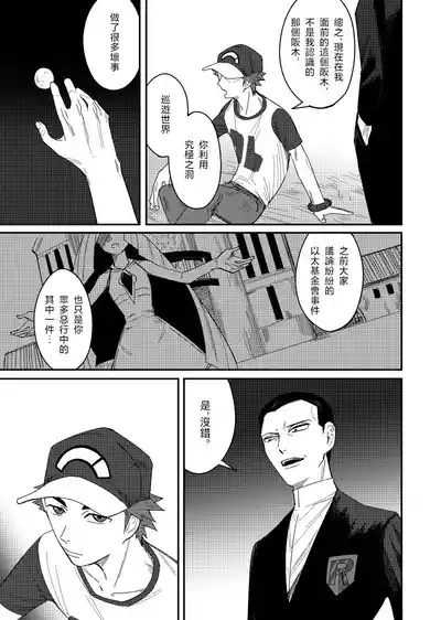 はじめまして久しぶり。 9
