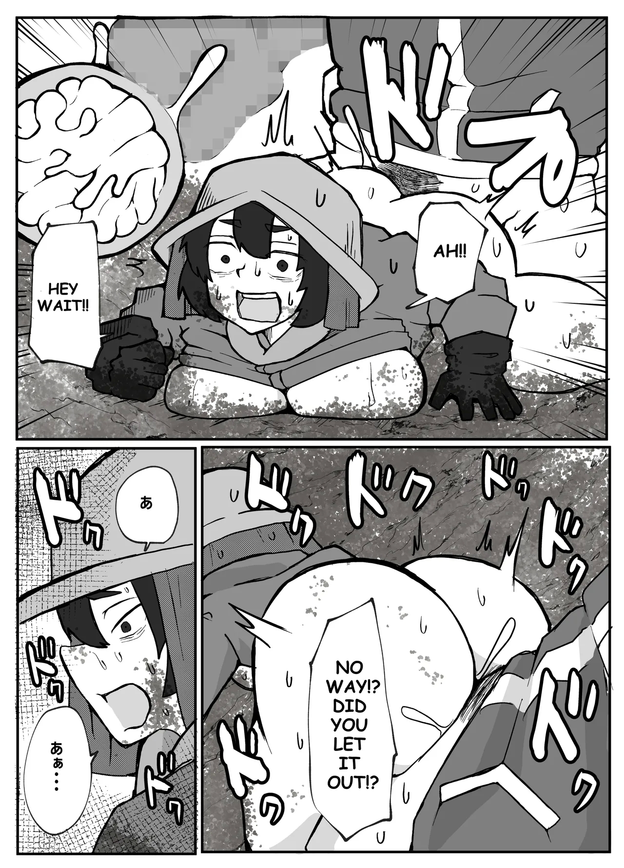 Toaru inaka-mura no renzoku shufu rape jiken - Page 12