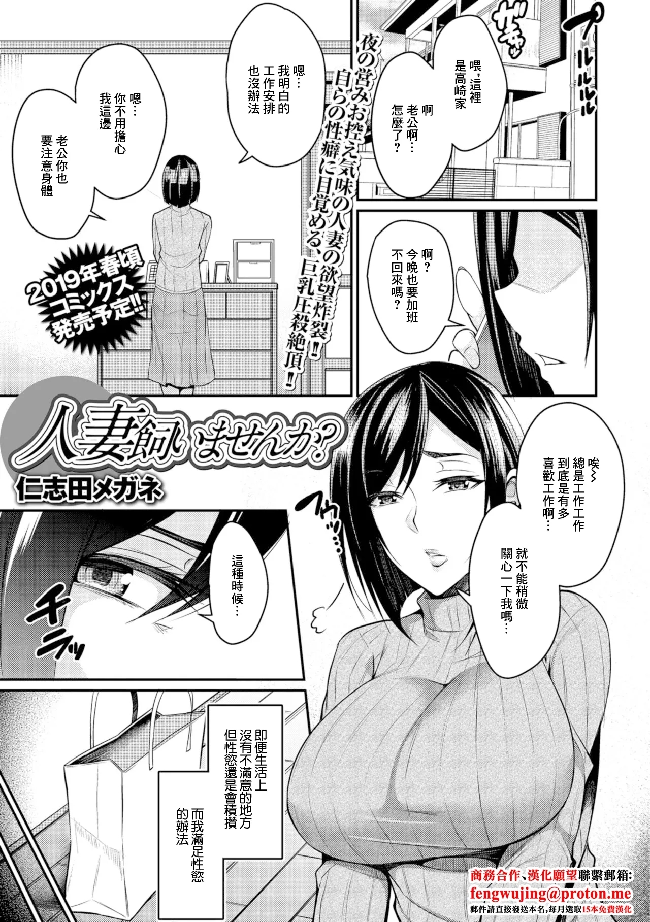 #602832 Hentaiaz.com - Hentaiaz.com - 1