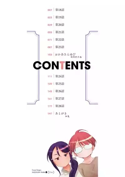 Taesan 2 2