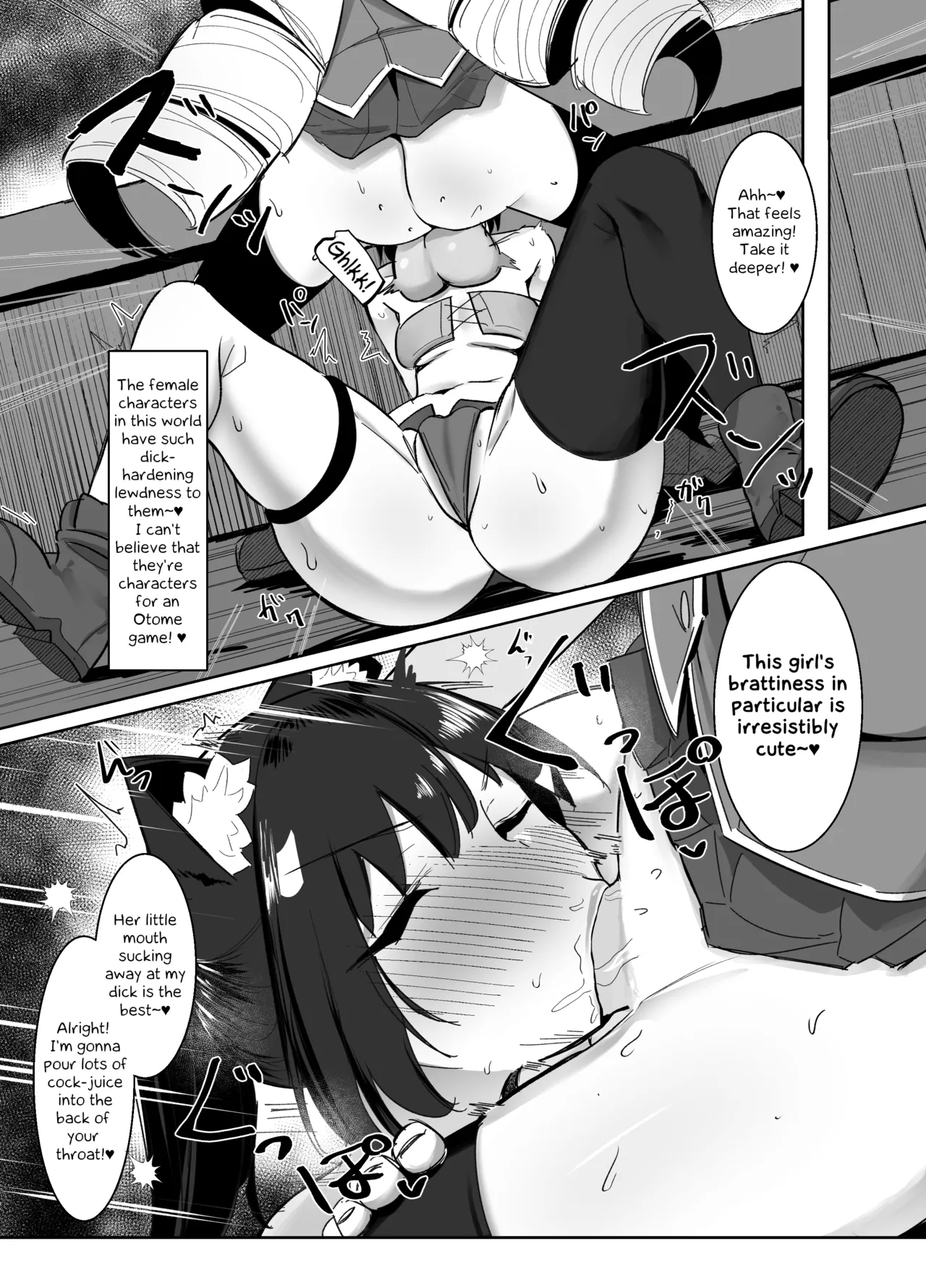 Otome Game no Akuyaku Reijou ni Tensei Shitara Ura Settei de Futanari deshita| I was reincarnated as a villainess in an otome Game who was a futanari in her backstory - Page 8