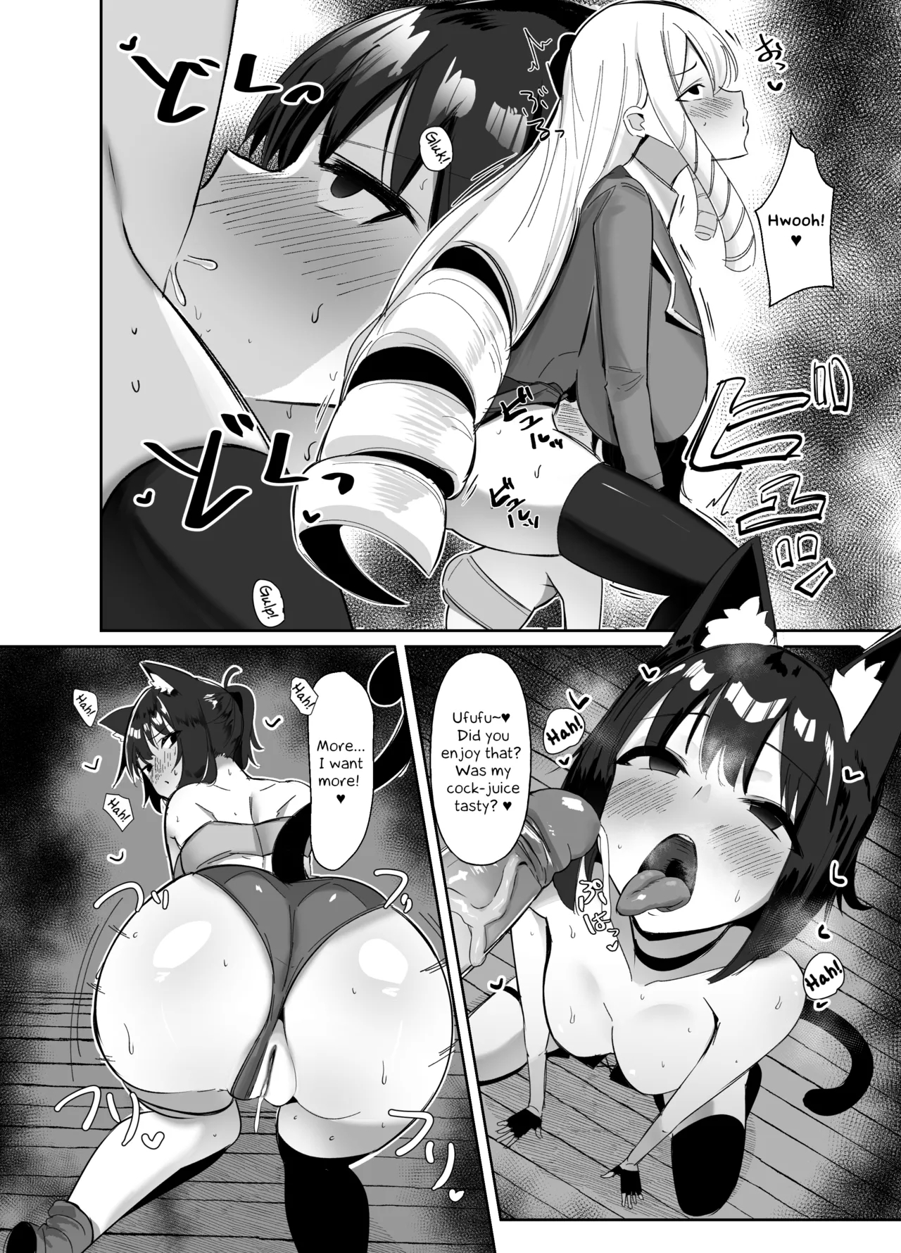 Otome Game no Akuyaku Reijou ni Tensei Shitara Ura Settei de Futanari deshita| I was reincarnated as a villainess in an otome Game who was a futanari in her backstory - Page 9