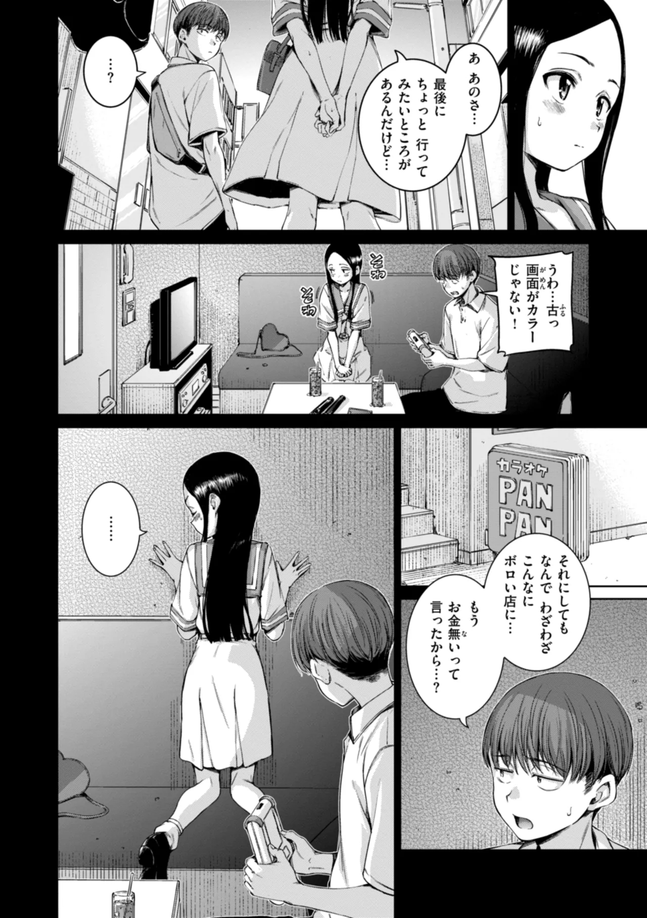 Connect - Page 16