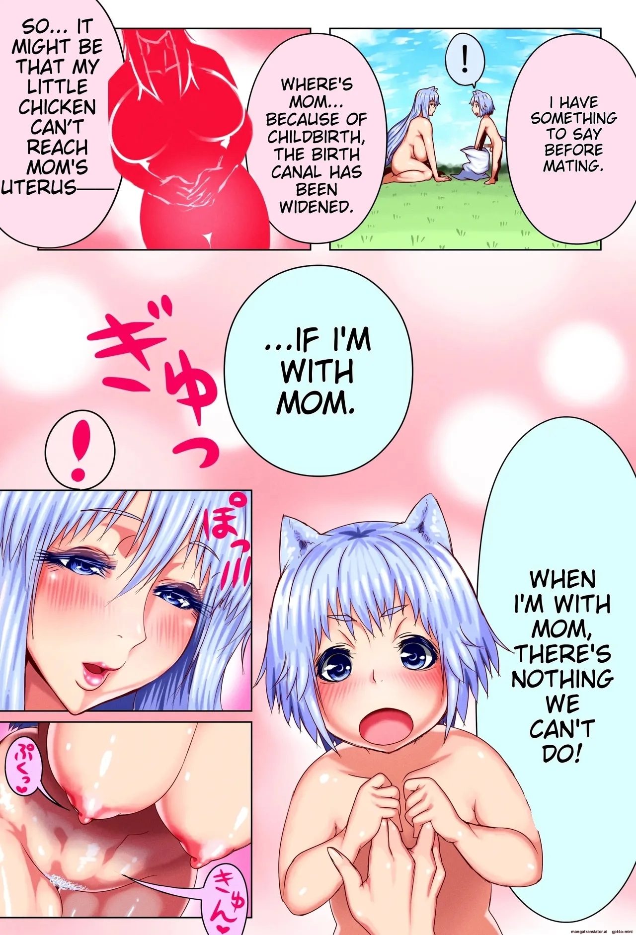 Doge Boshi Soukan 2 - Page 13