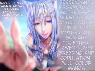Doge Boshi Soukan 2 1