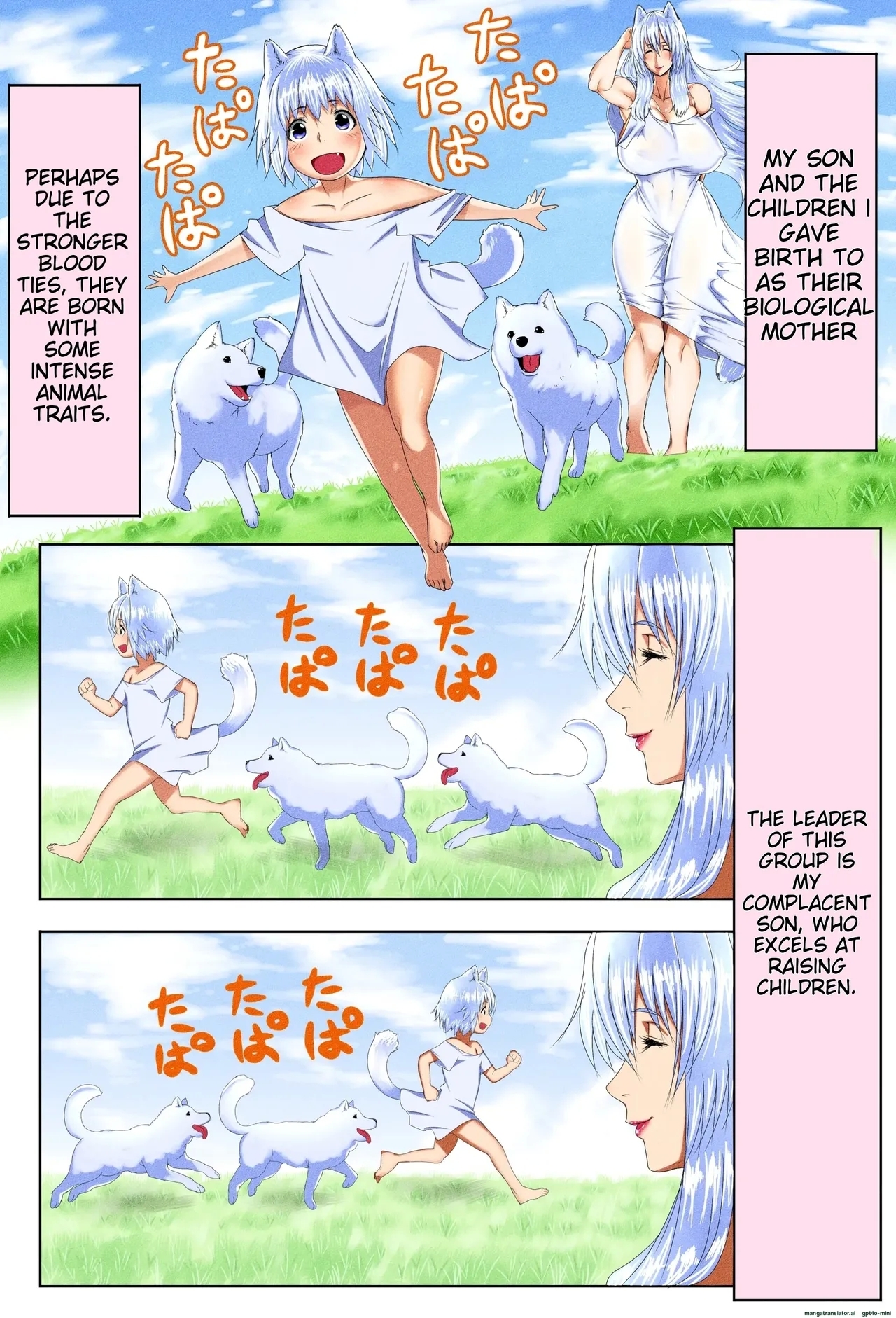 Doge Boshi Soukan 2 - Page 3