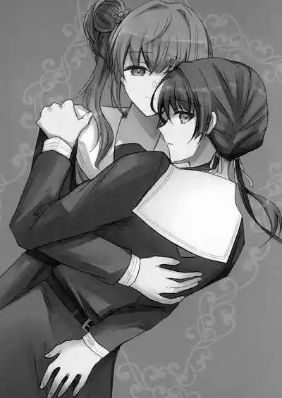 Renkon 2