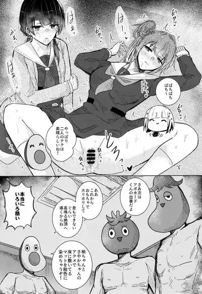 Renkon II 8