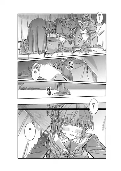 撒嬌 7