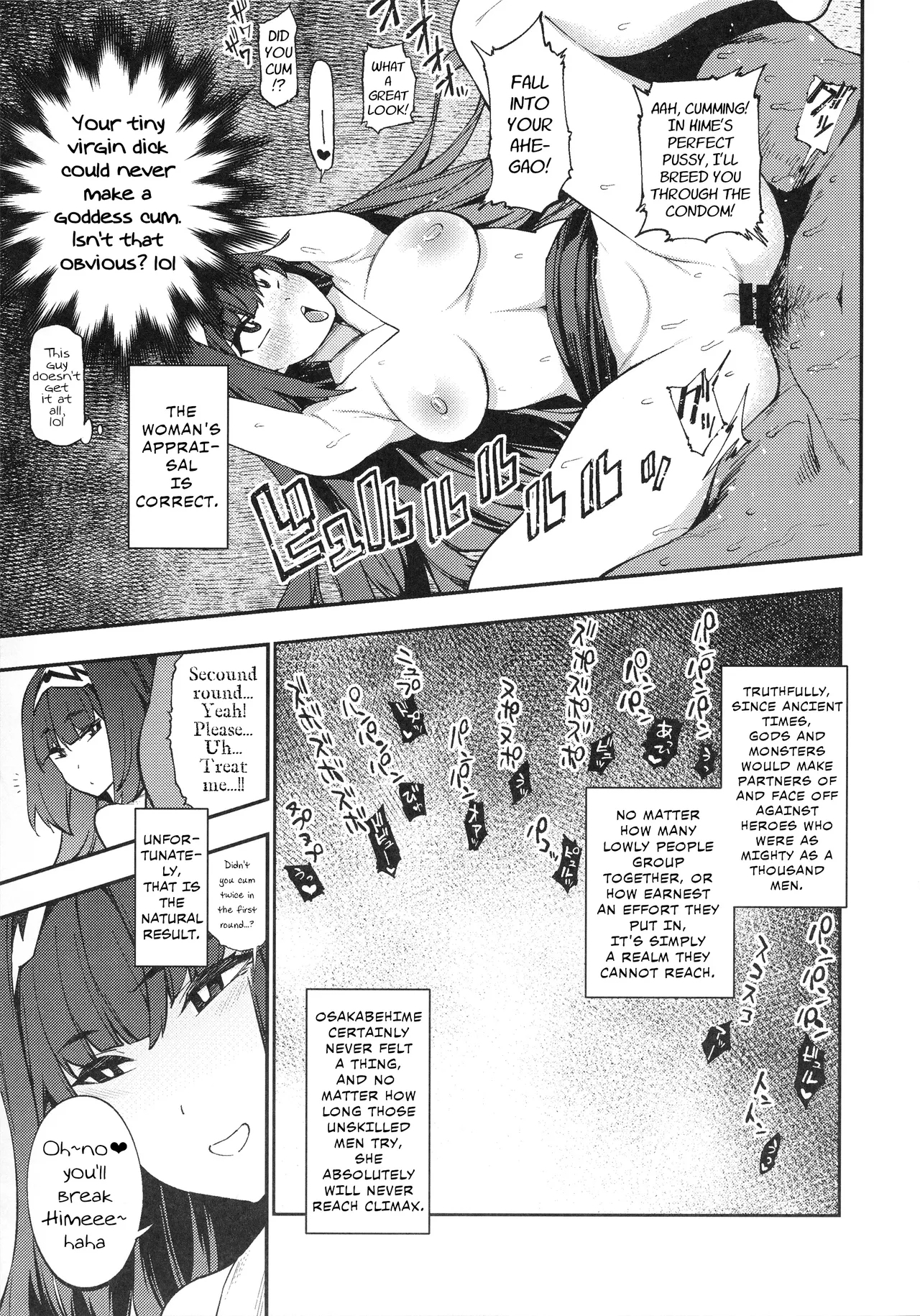 Otaku With Osakabehime | WotaCir no O♥♥♥hime - Page 10