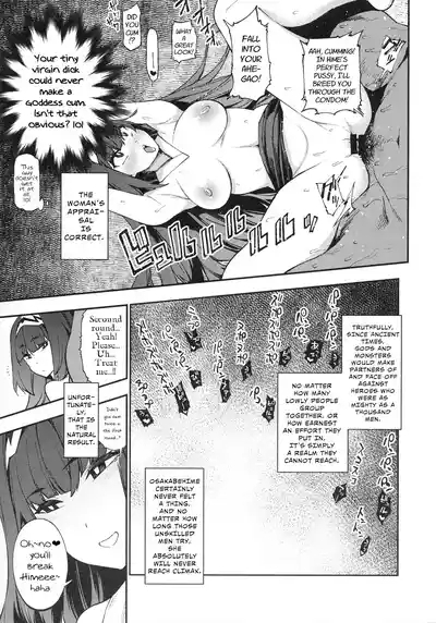 Otaku With Osakabehime | WotaCir no O♥♥♥hime 10