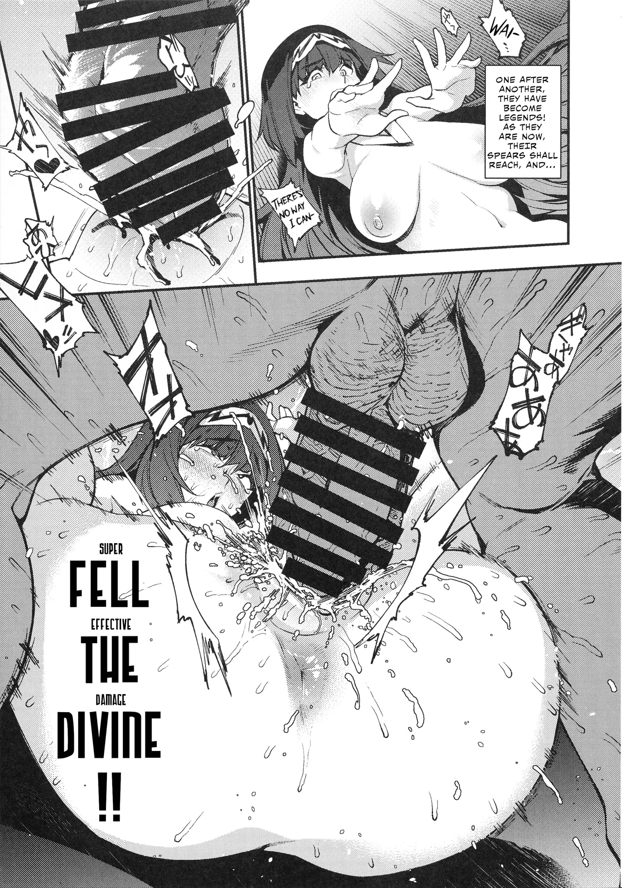 Otaku With Osakabehime | WotaCir no O♥♥♥hime - Page 12