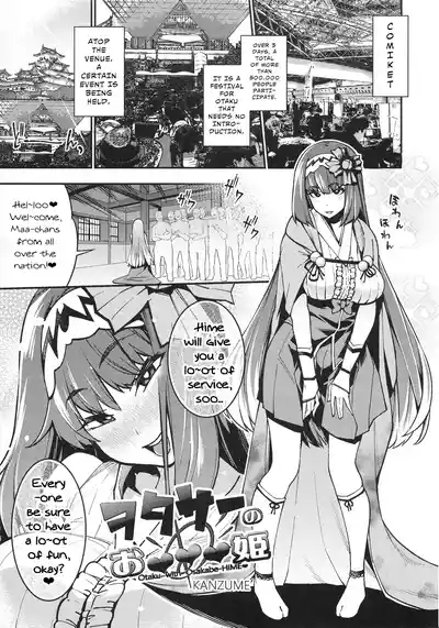 Otaku With Osakabehime | WotaCir no O♥♥♥hime 4
