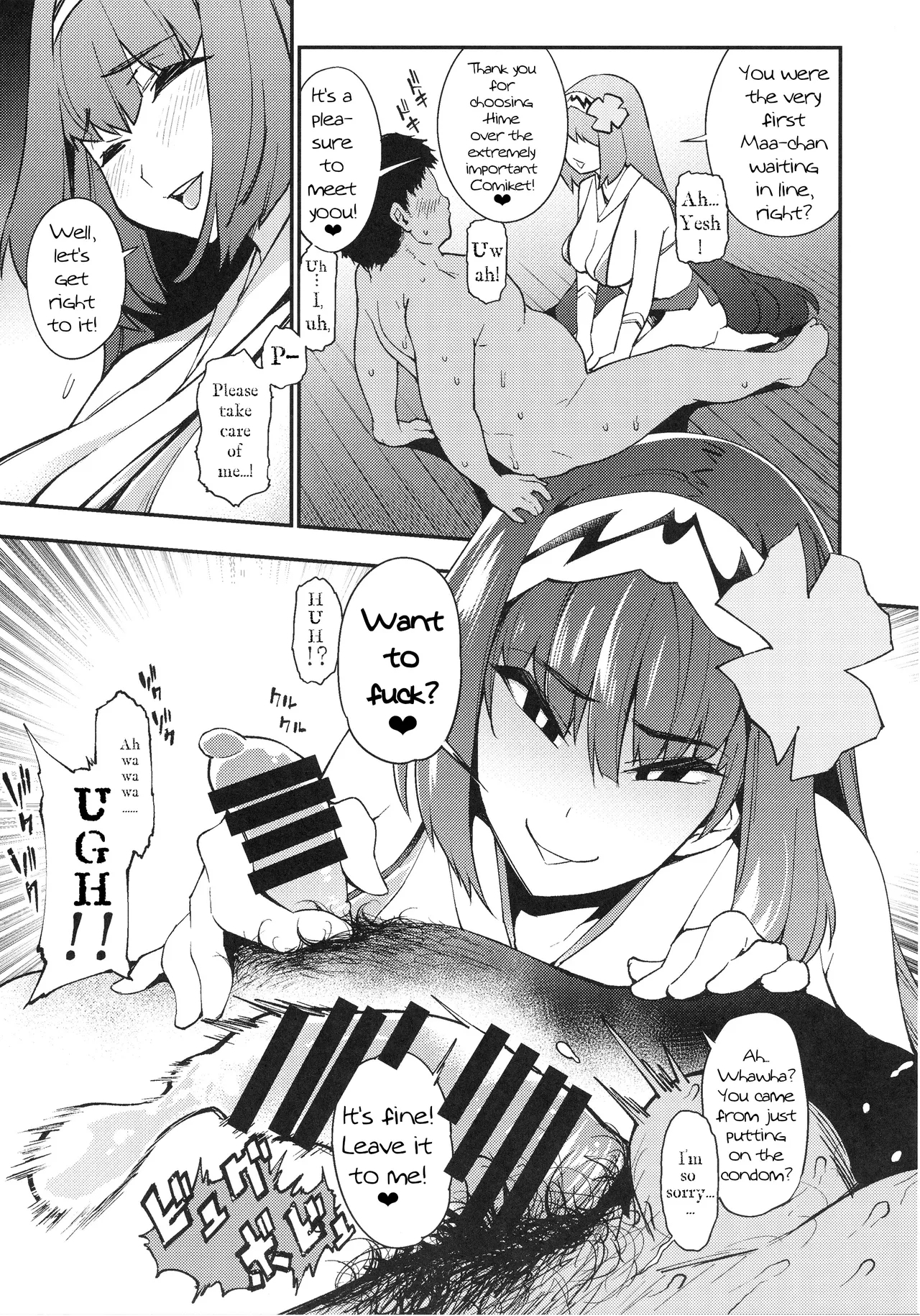 Otaku With Osakabehime | WotaCir no O♥♥♥hime - Page 6