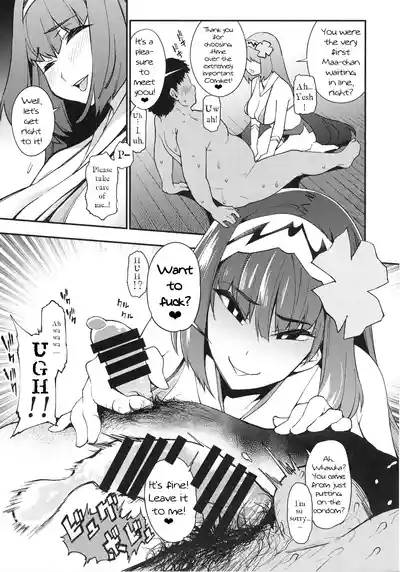 Otaku With Osakabehime | WotaCir no O♥♥♥hime 6
