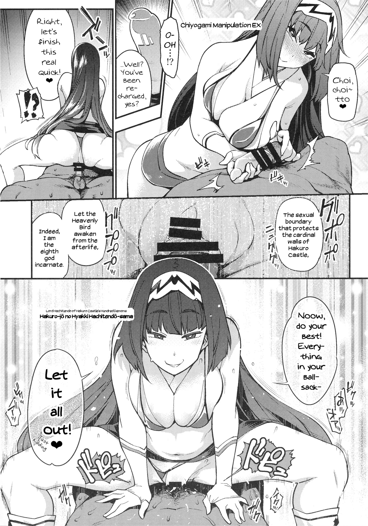 Otaku With Osakabehime | WotaCir no O♥♥♥hime - Page 7