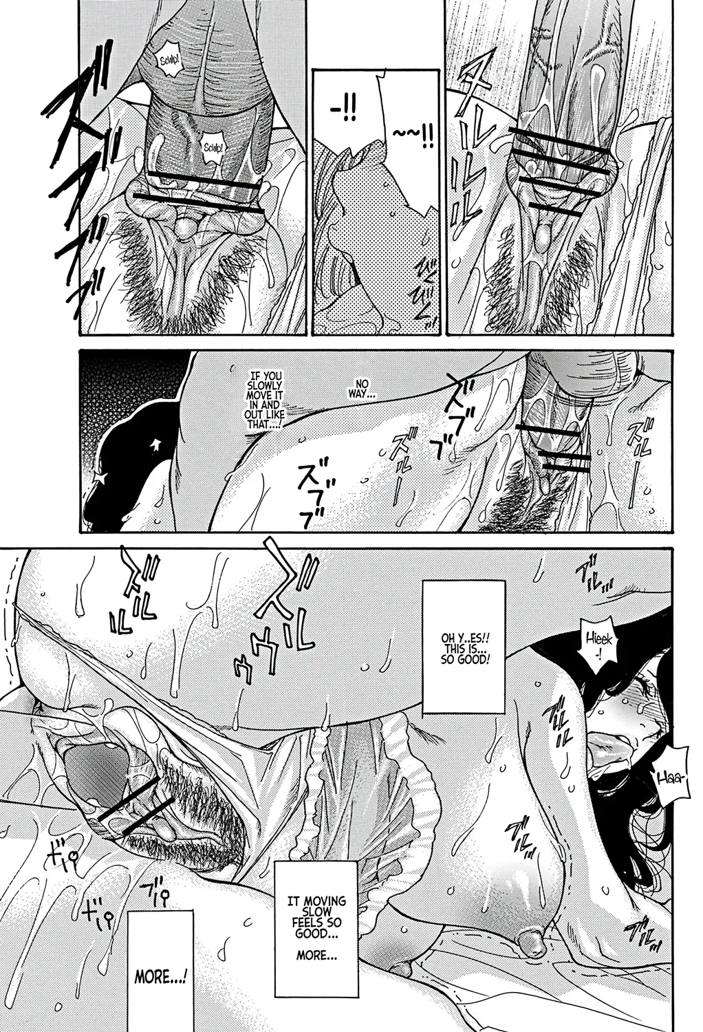 Yume no Naka | Inside my Dreams - Page 15