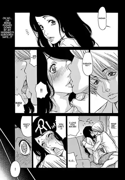 Yume no Naka | Inside my Dreams 1