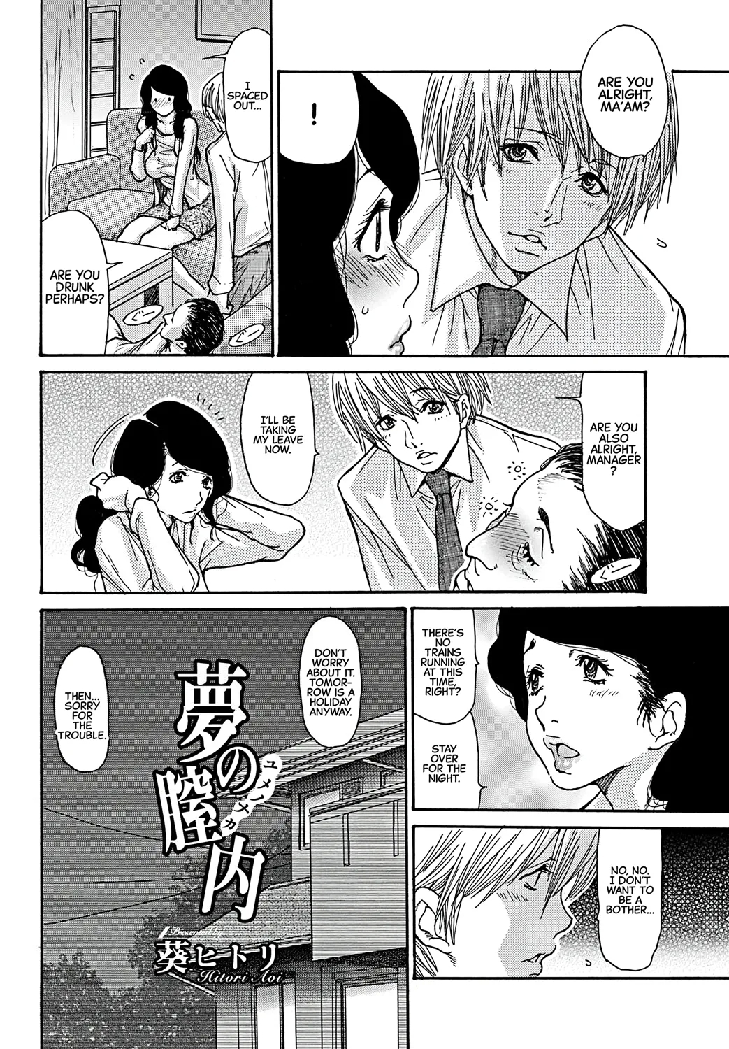 Yume no Naka | Inside my Dreams - Page 2