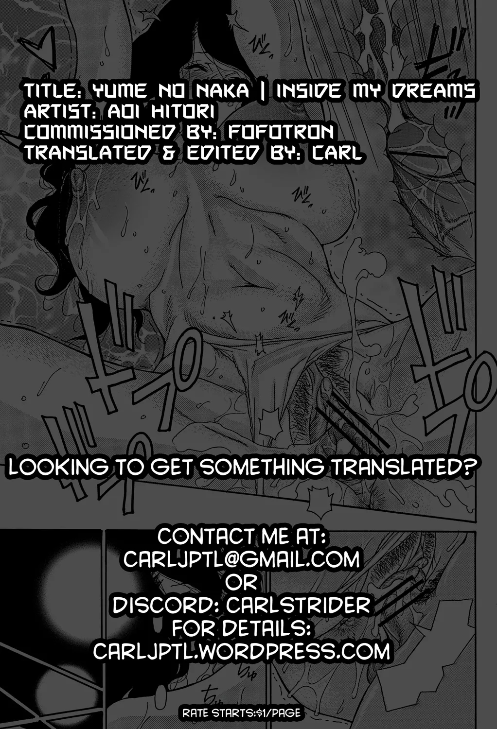 Yume no Naka | Inside my Dreams - Page 21