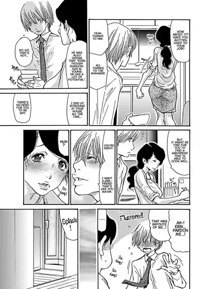 Yume no Naka | Inside my Dreams 3