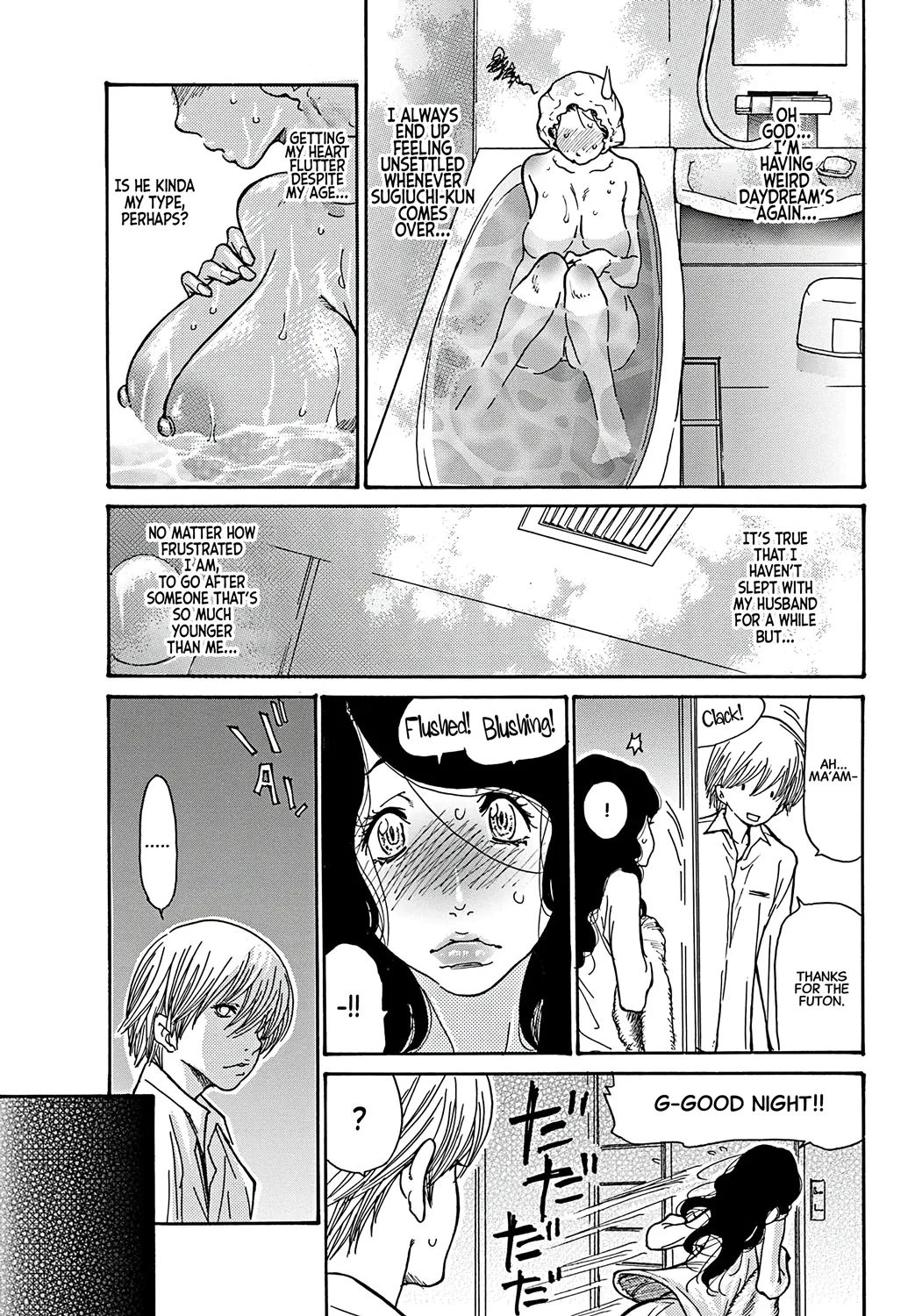 Yume no Naka | Inside my Dreams - Page 7