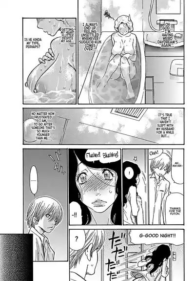 Yume no Naka | Inside my Dreams 7