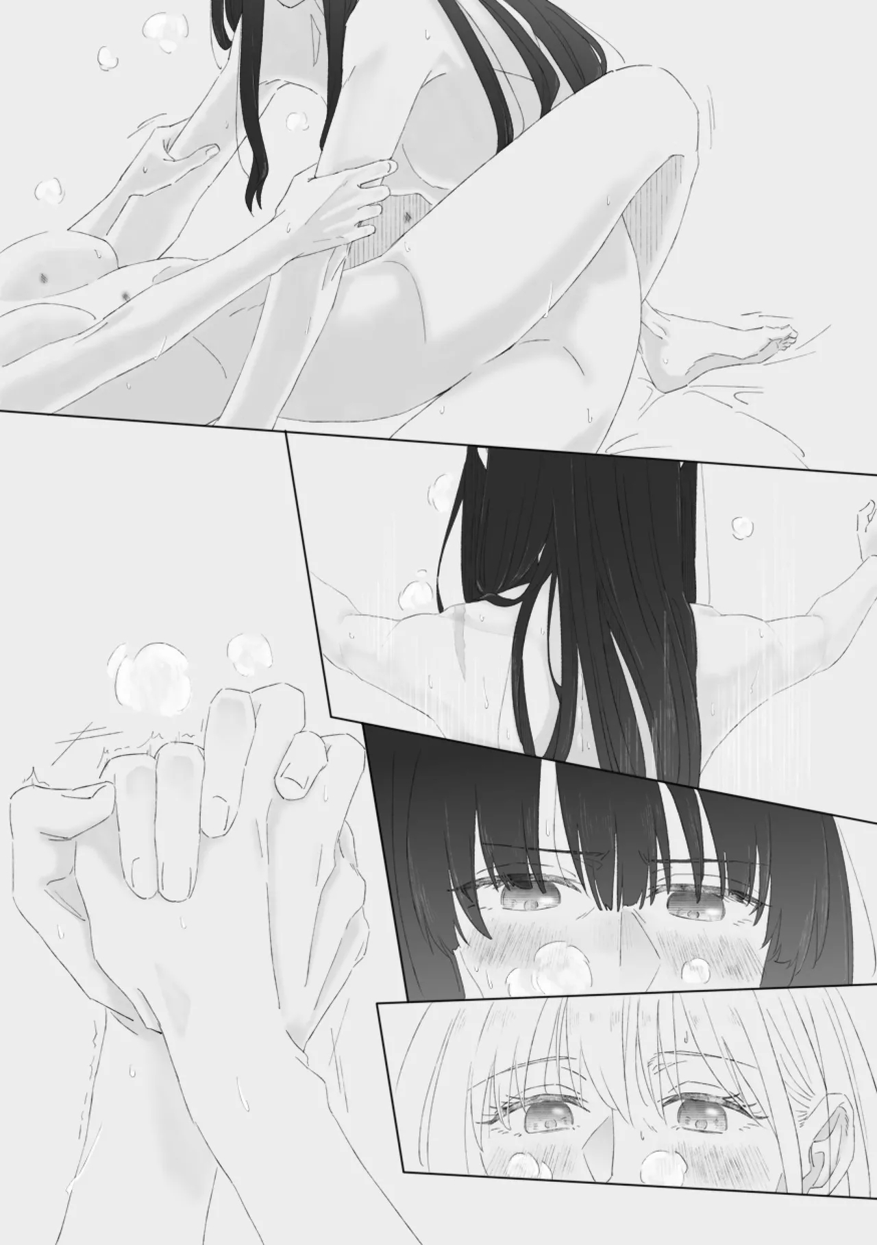 君の季節 - Page 17