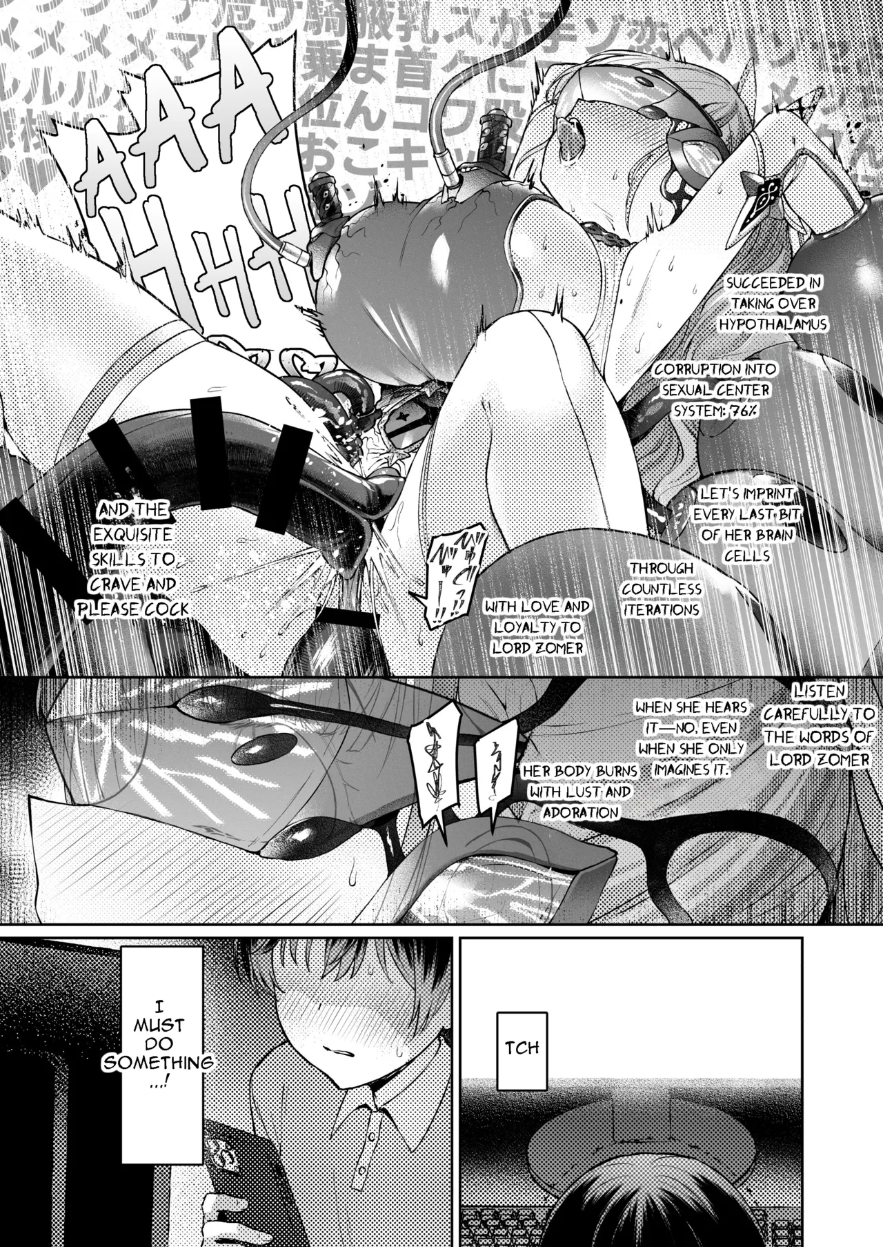 Vanishing Reality 2| Vanishing Reality 2 - Page 12