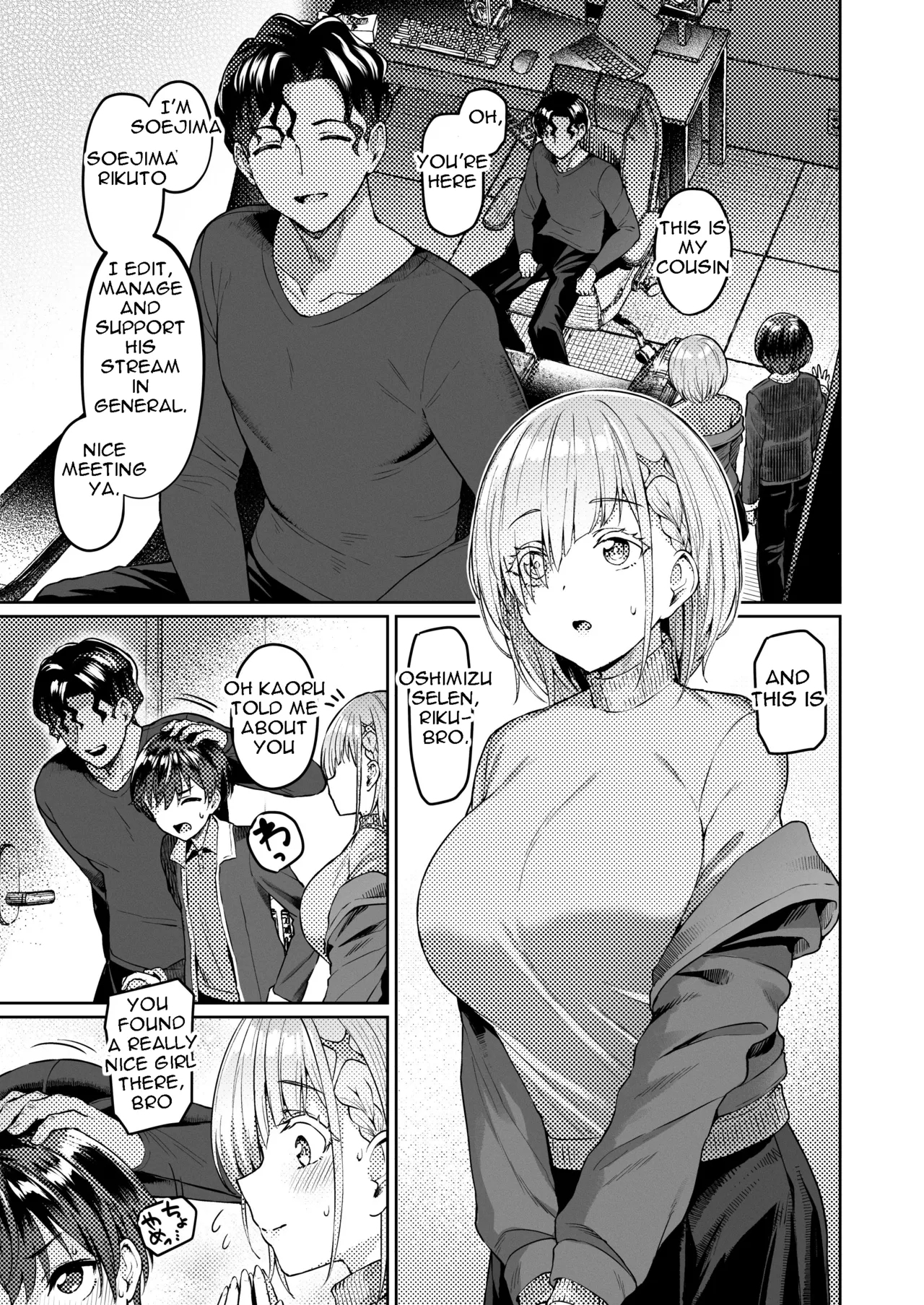 Vanishing Reality 2| Vanishing Reality 2 - Page 14