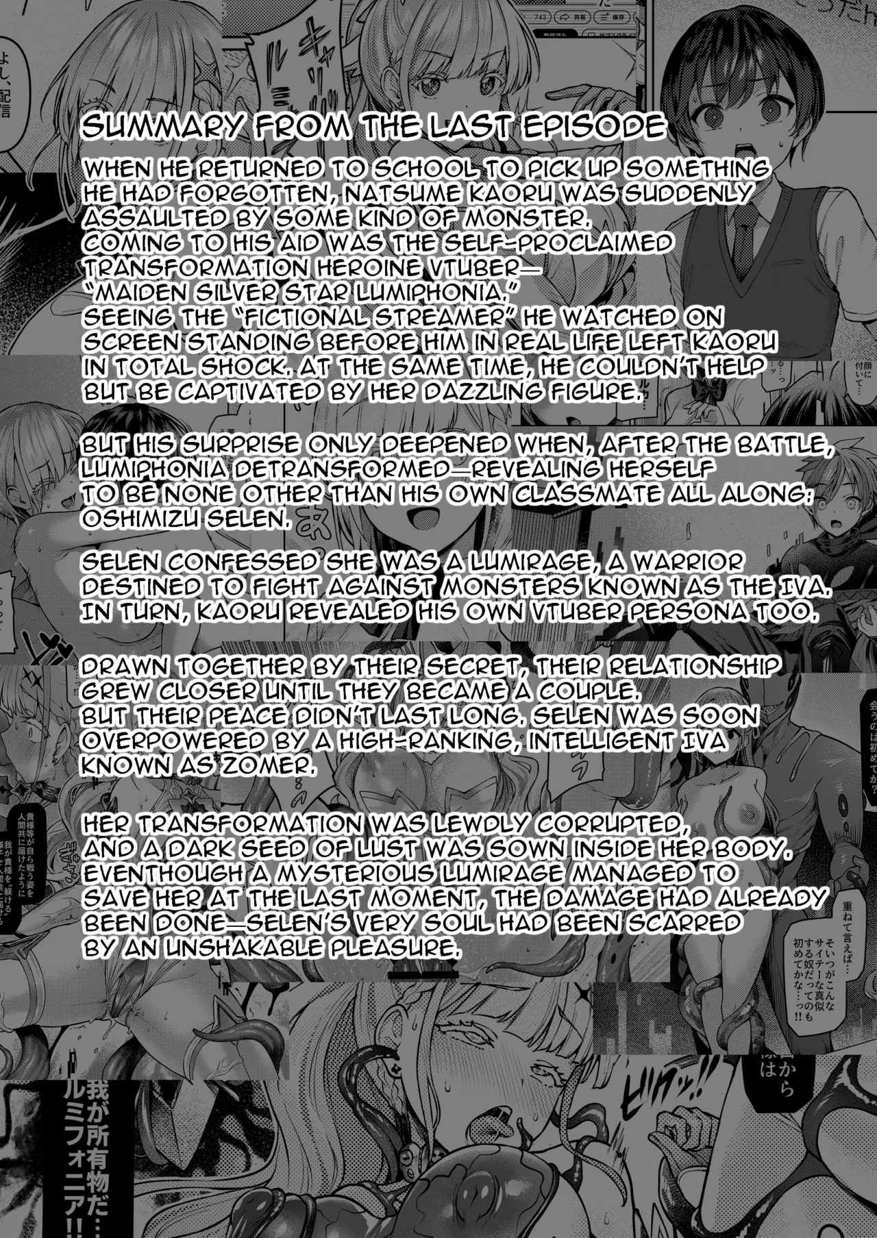 Vanishing Reality 2| Vanishing Reality 2 - Page 2