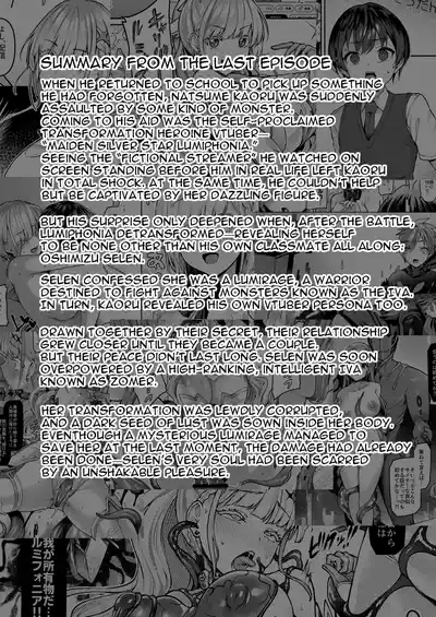 Vanishing Reality 2| Vanishing Reality 2 2