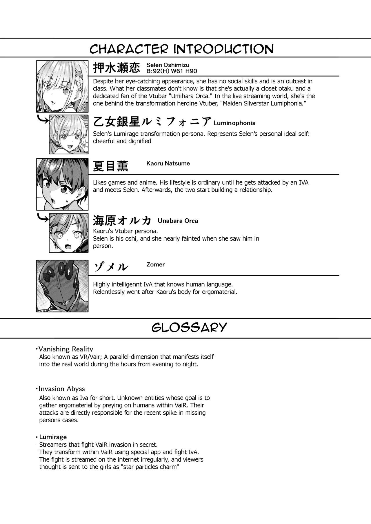 [Vパン'sエクスタシー (左藤空気)] Vanishing Reality2 〜魔娼絶醒〜 [韓国翻訳] [DL版] - Hentaiaz.com - 3