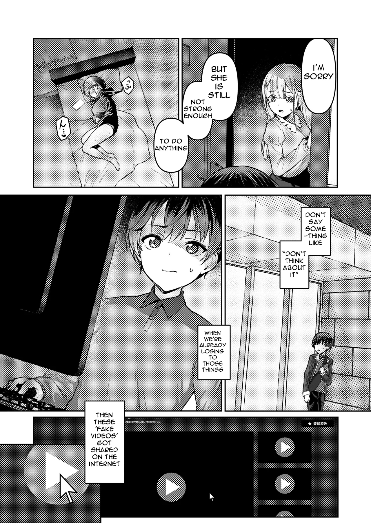 Vanishing Reality 2| Vanishing Reality 2 - Page 5