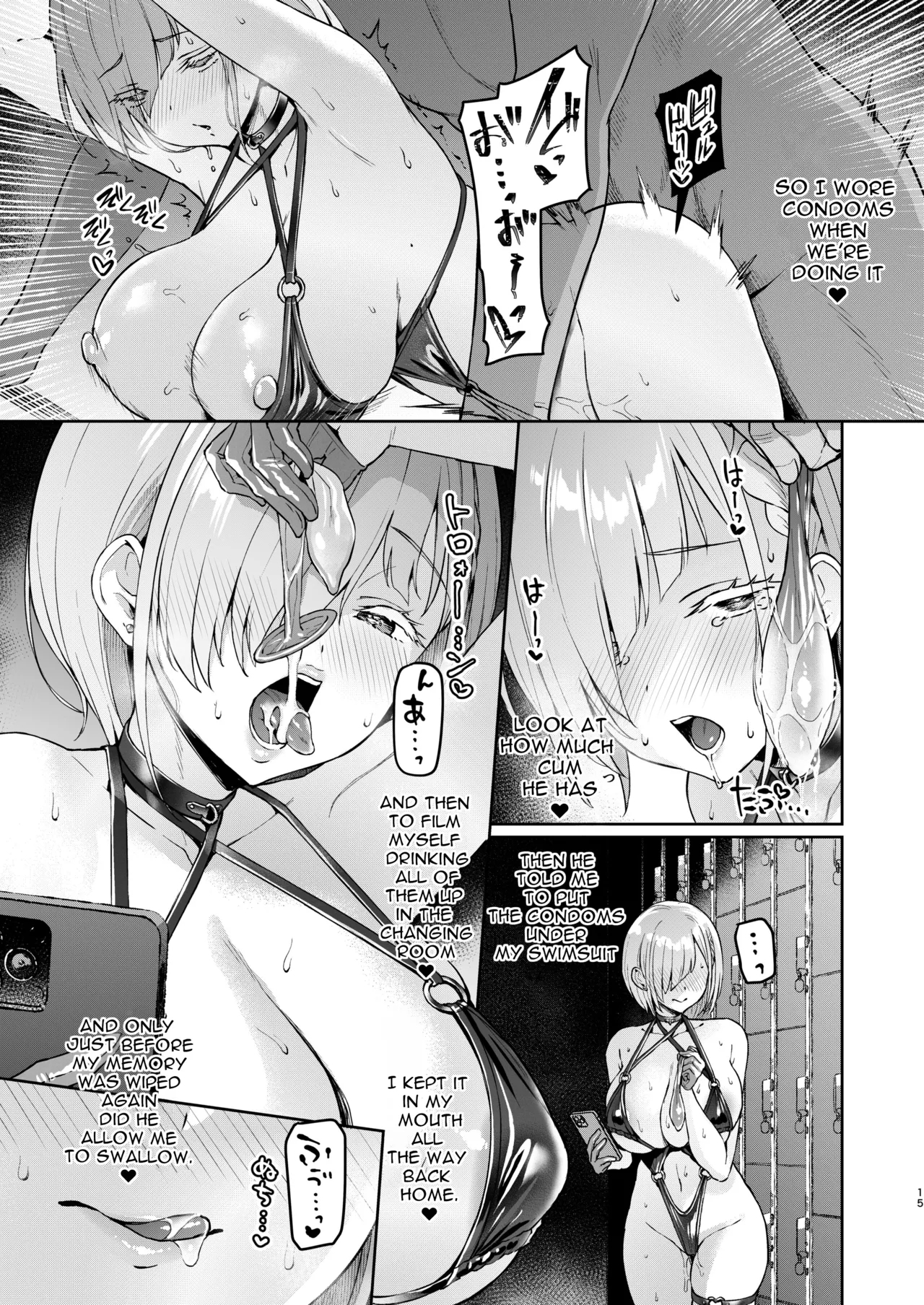 Vanishing Reality 3 - Page 14
