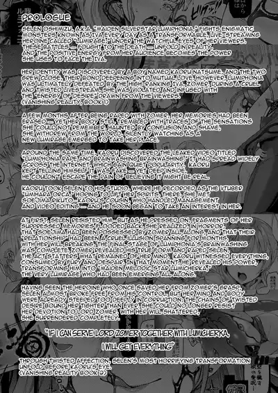 Vanishing Reality 3 2