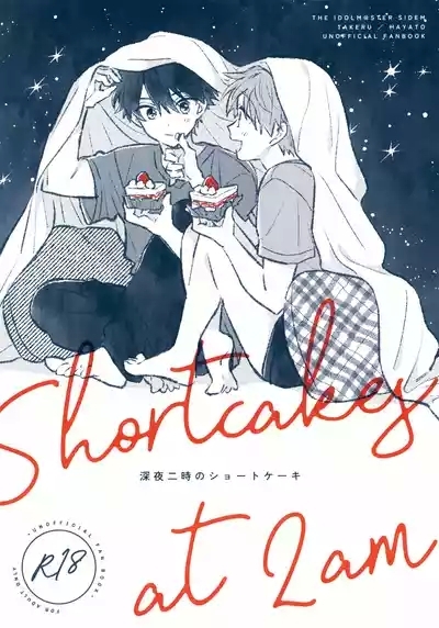 Shinya Niji no Shortcake 1