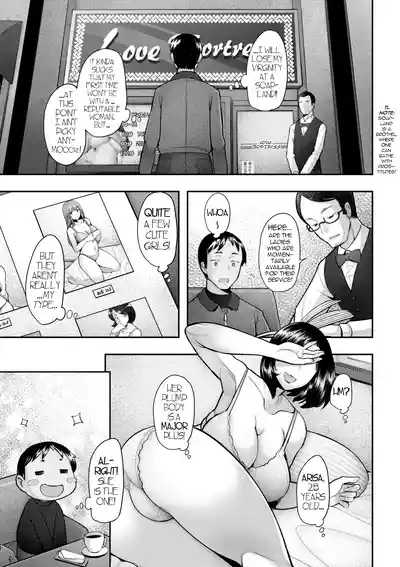 Okaasan Ha Soap No Nioi | Mommy Smells Like Soap 3