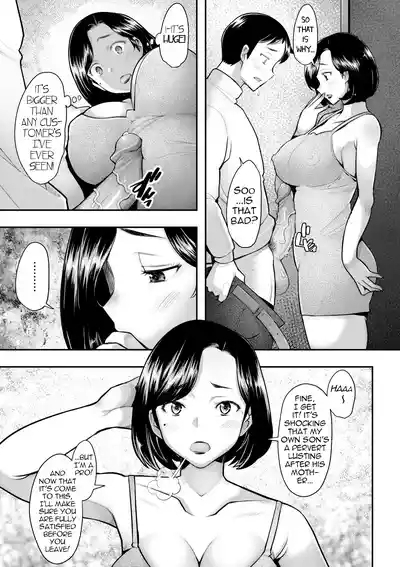 Okaasan Ha Soap No Nioi | Mommy Smells Like Soap 7