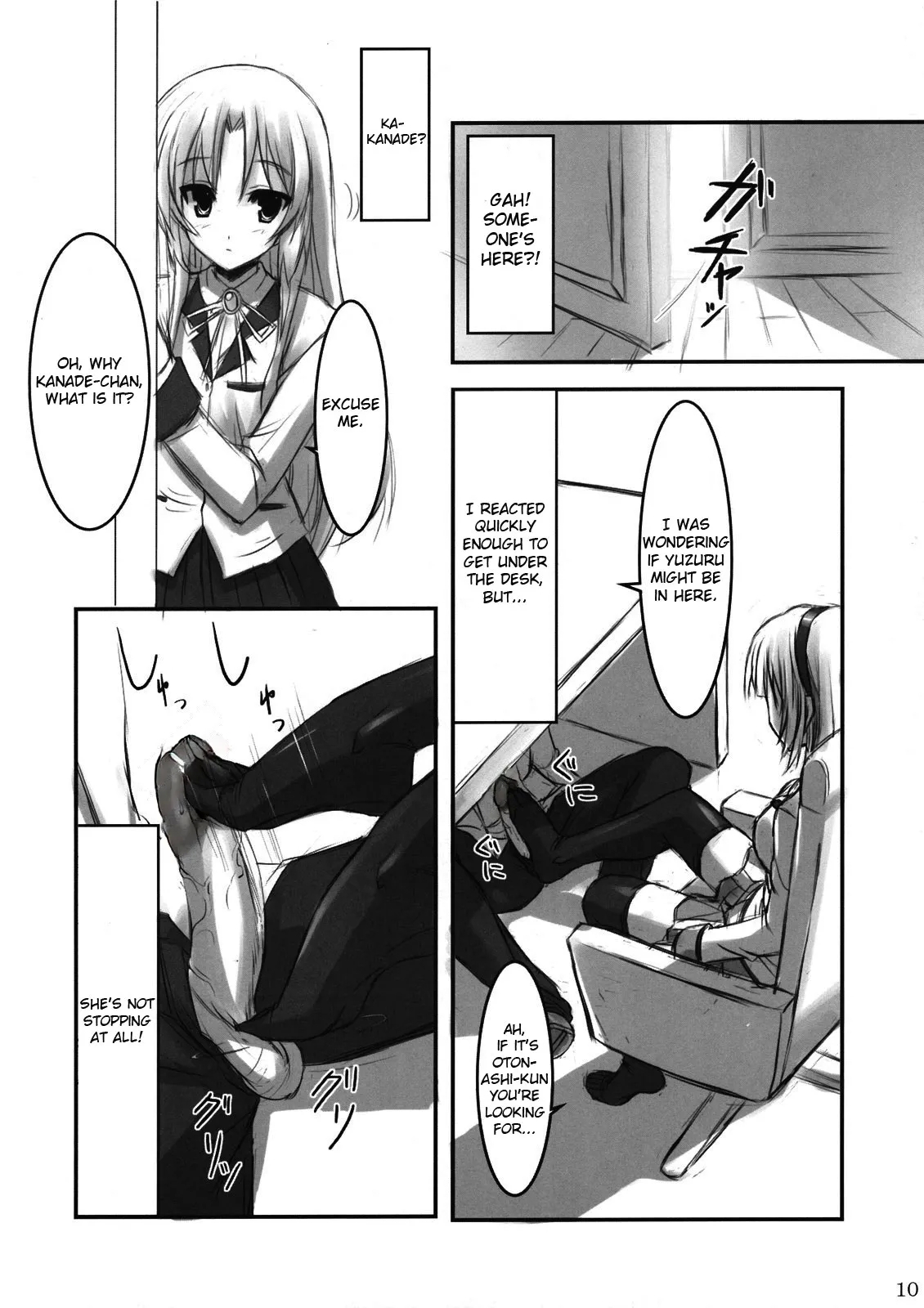 Ichiban no Takaramono 3uncensored - Page 10