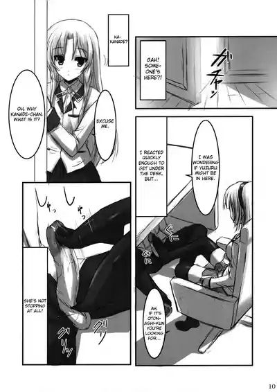 Ichiban no Takaramono 3uncensored 10