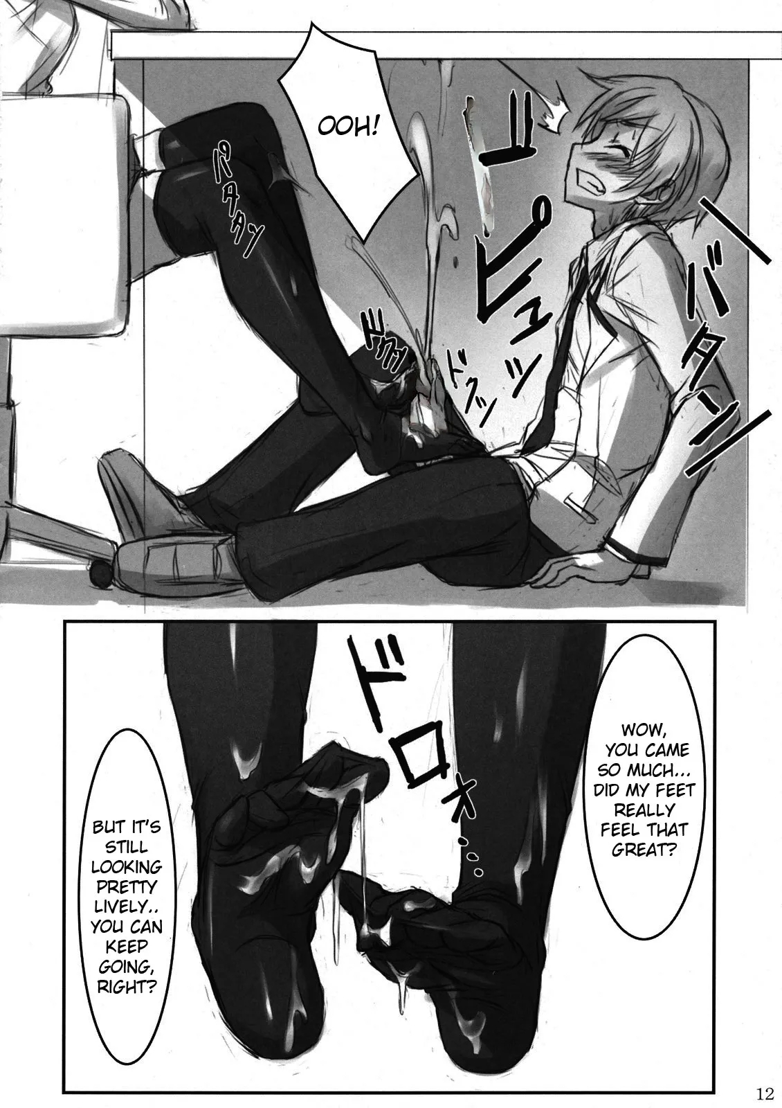 Ichiban no Takaramono 3uncensored - Page 12