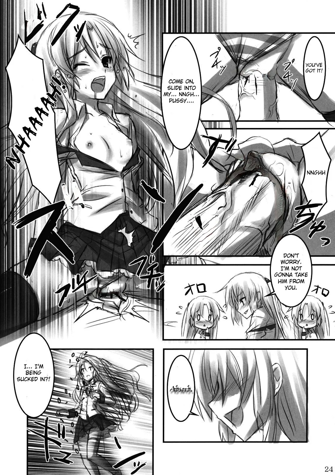 Ichiban no Takaramono 3uncensored - Page 24
