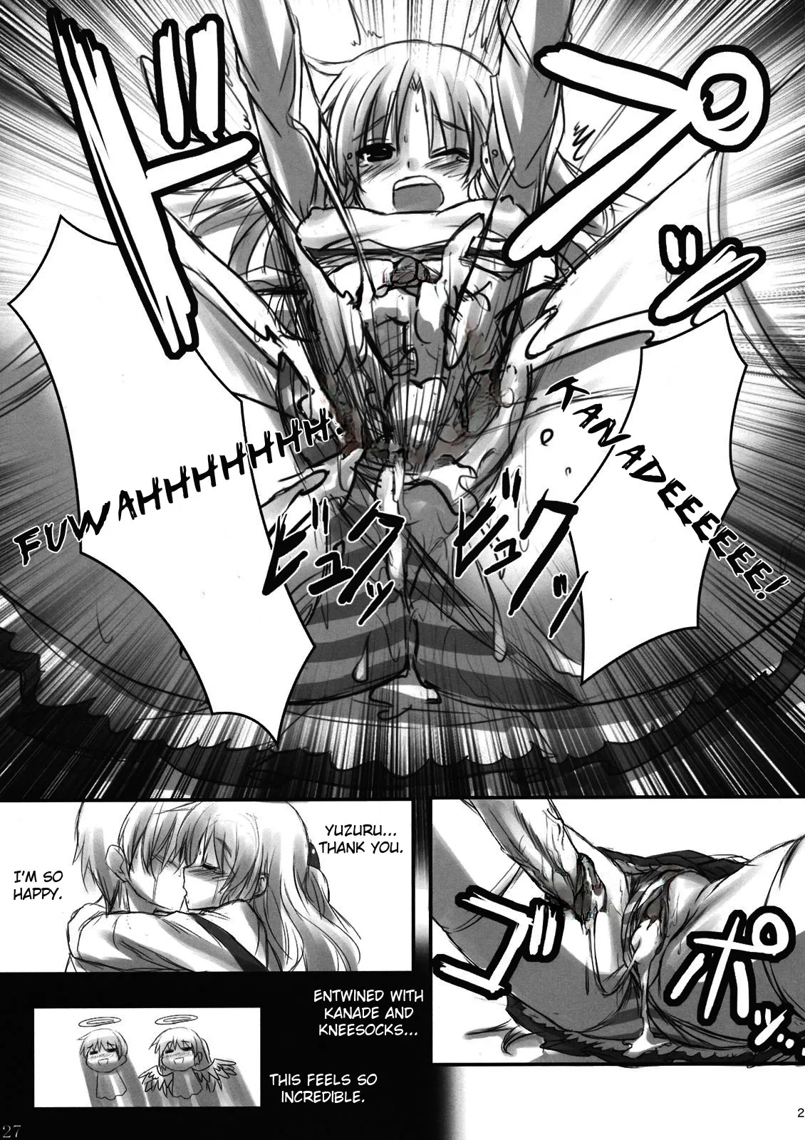 Ichiban no Takaramono 3uncensored - Page 27