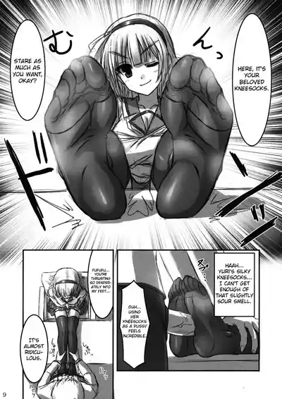 Ichiban no Takaramono 3uncensored 9