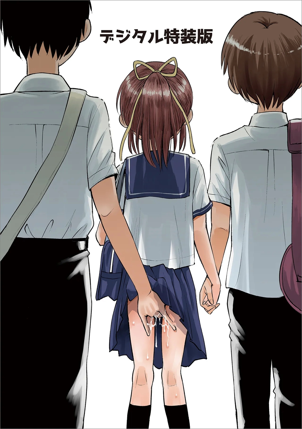 Netorare Sankaku Kankei - NTR Love Triangle - Page 197